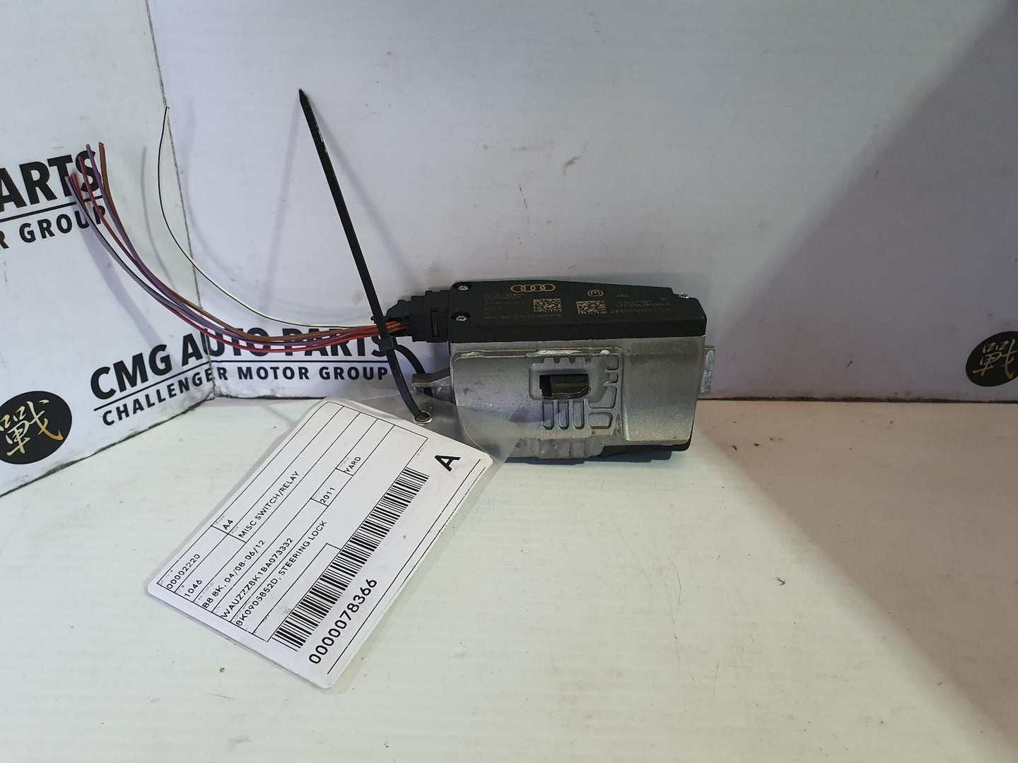 AUDI A4 8K0905852D, STEERING LOCK, 04/08-06/12 08 09 10 11 12