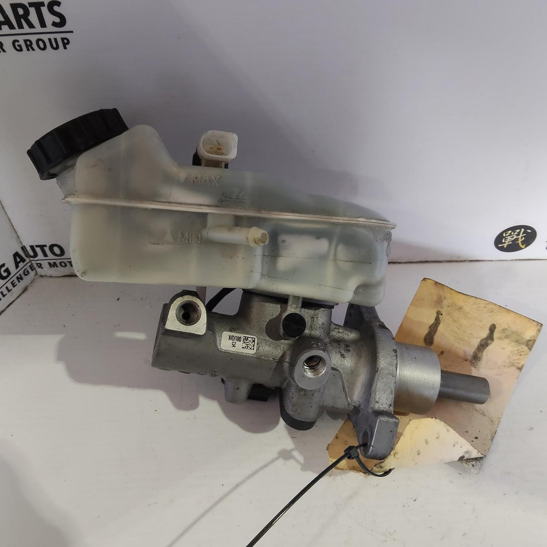 VOLKSWAGEN TRANSPORTER MASTER CYLINDER T5 MY10 03/10-06/15 10 11 12 13 14 15