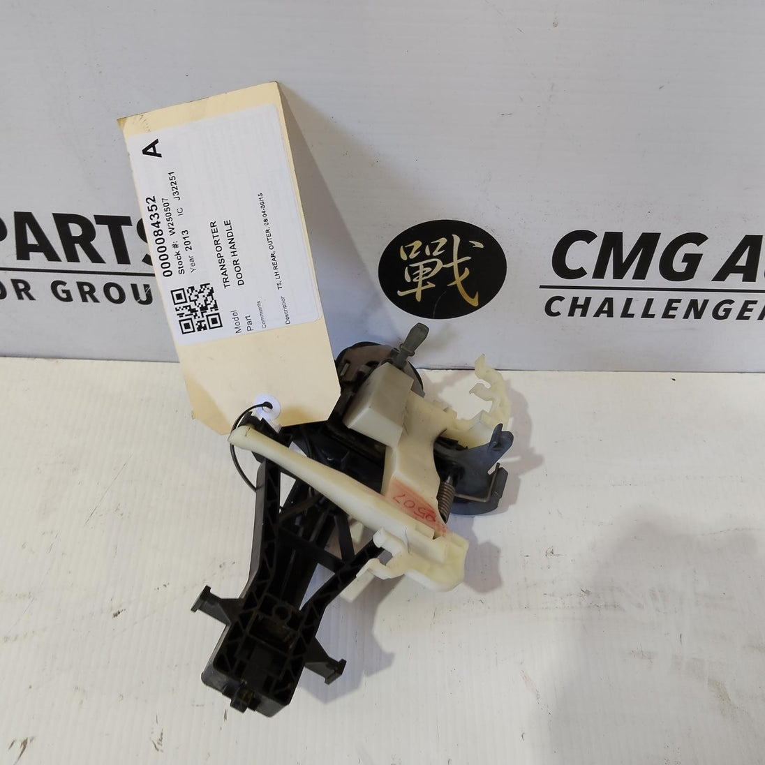 VOLKSWAGEN TRANSPORTER DOOR HANDLE T5, LH REAR, OUTER, 08/04-06/15 04 05 06 07 0