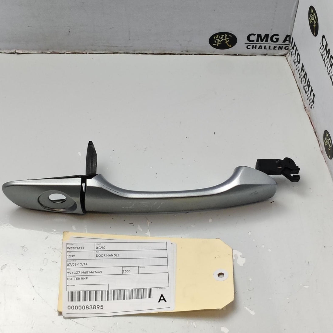 VOLVO XC90 DOOR HANDLE 07/03-12/14 03 04 05 06 07 08 09 10 11 12 13 14